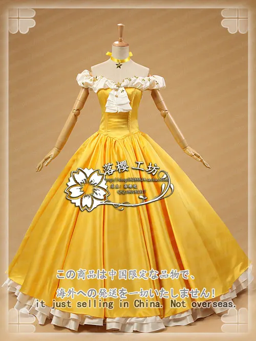 Karta Captor Sakura KINOMOTO SAKURA Hvězdy Luxusní dlouhé party šaty Halloween Cosplay kostým Uniformní oblečení na zakázku