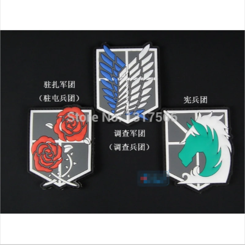 FREES Shingeki no Kyojin Attack on Titan Animation version color 3D ПВХ патч | Дом и сад
