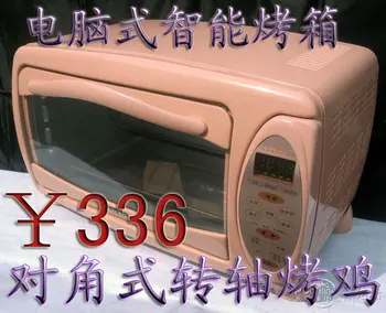

Loyola lo-2201de miscroprocessor oven 28l capacity roast chicken belt