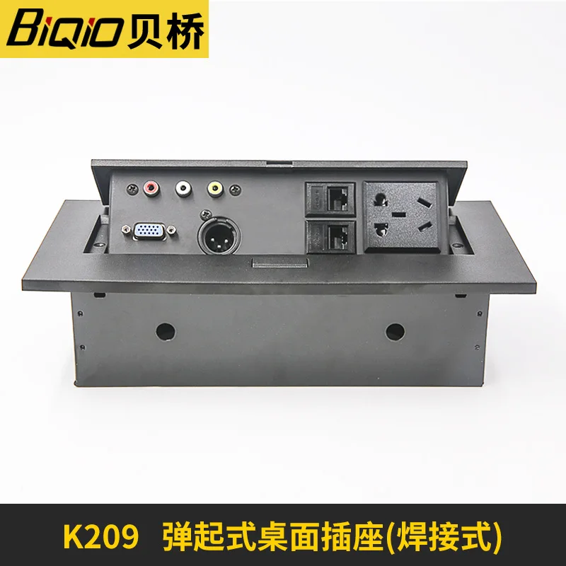 

K209 multi-function desktop socket network USB computer desk table information panel cable box