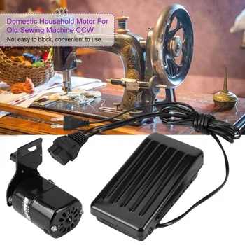 

220v/110V 180W Sewing Machine Motor 10000 r/min for Sewing Machine with Foot Pedal Handwork Accessories
