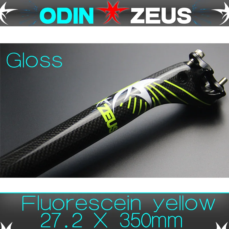 Сверхпрочный светильник Odinzeus для горного велосипеда/шоссейного велосипеда из углеродного волокна, параллельные стойки для сидений, детали для велосипеда 27,2/30,8/31,6/* 350/400 мм - Цвет: Yellow 27.2X350mm