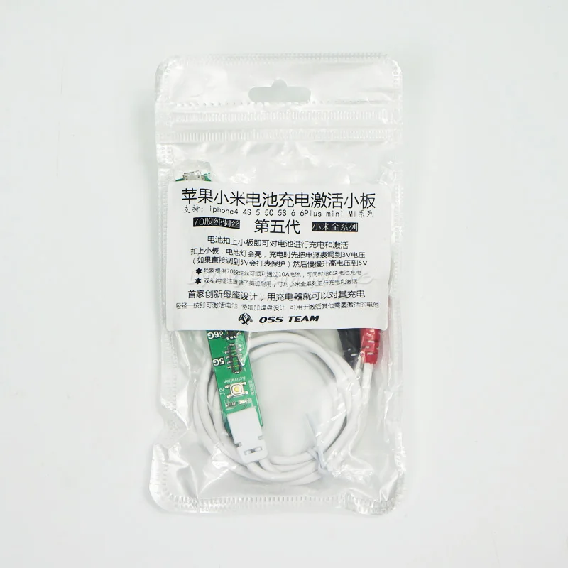 battery tester (13)
