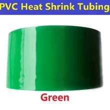 110 мм диаметр 70 мм ПВХ термоусадочная трубка(оболочка для батареек
