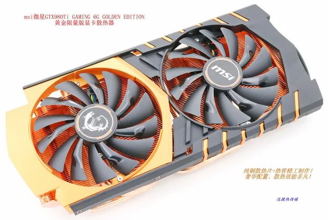 msi gtx 980ti gaming 6g golden edition Nvidia gtx 980ti 6g gold edition feature.