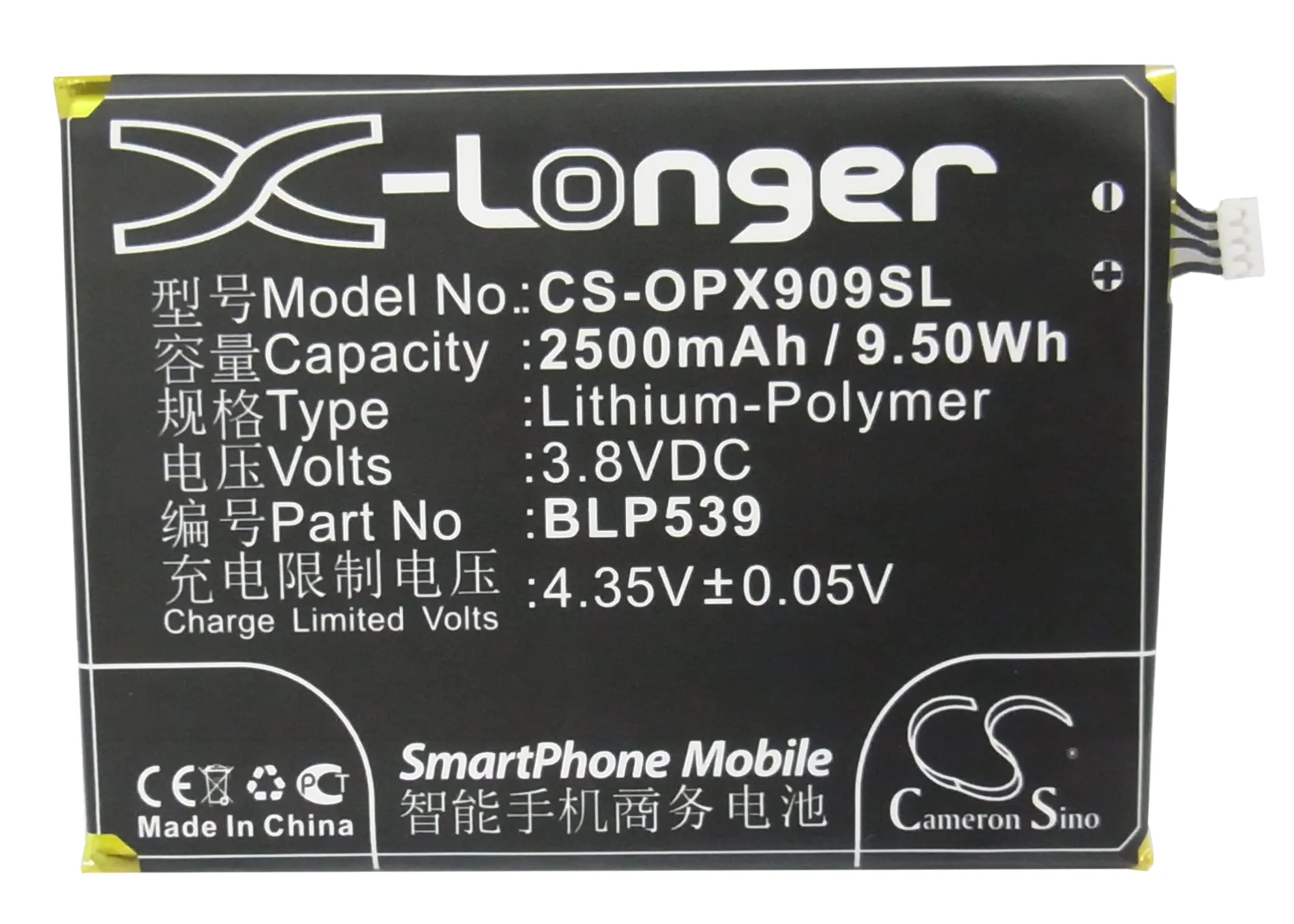 Аккумулятор Cameron Sino 2500 мАч BLP539 для OPPO Find 5 X909 X909t|2500mah battery|cameron sinobattery 2500mah |