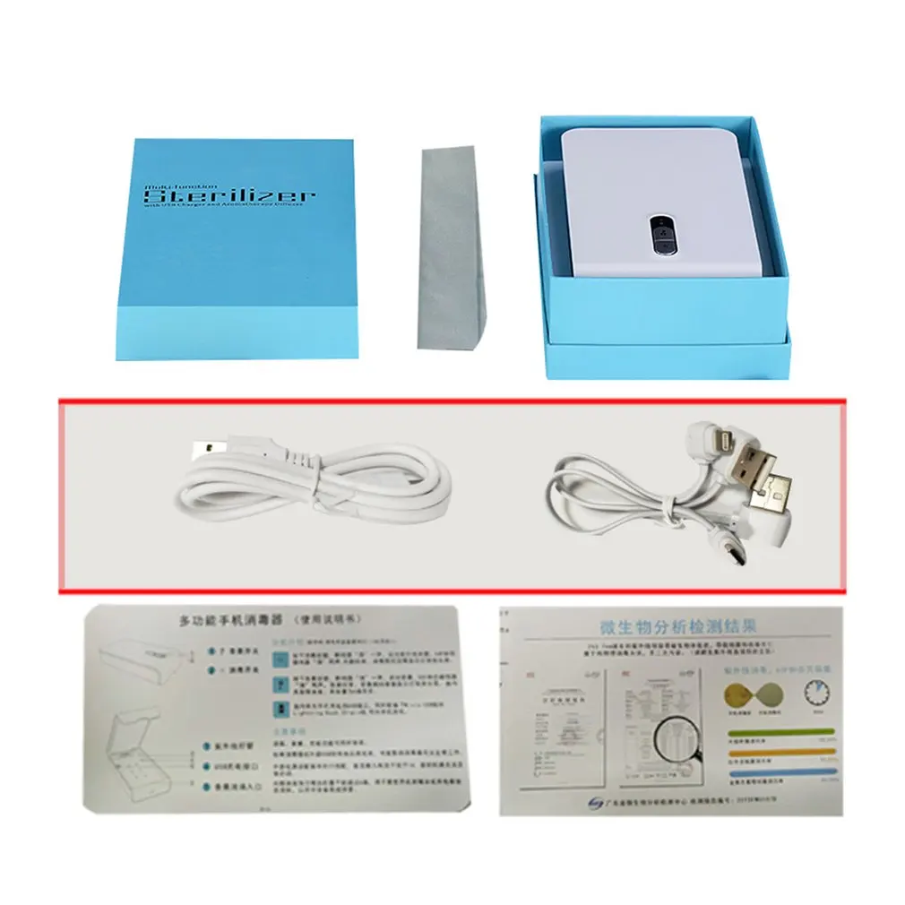Многофункциональный Арома ультрафиолетовая дезинфекция однослойный для мобильного телефона и нижнего белья зарядка UV Sterillizer