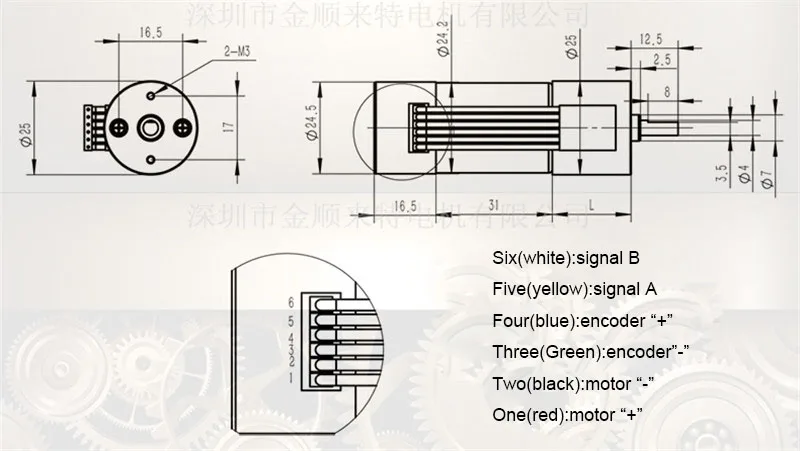 JGA25-370B dc gear motor 1