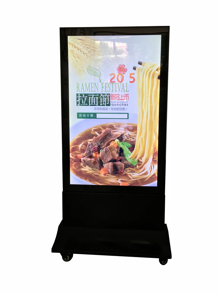 Открытый отдельно стоящий светодиодный ресторанный меню тонкий светильник коробка Duoble двусторонний дисплей Магнитная панель 600 мм x 900 мм