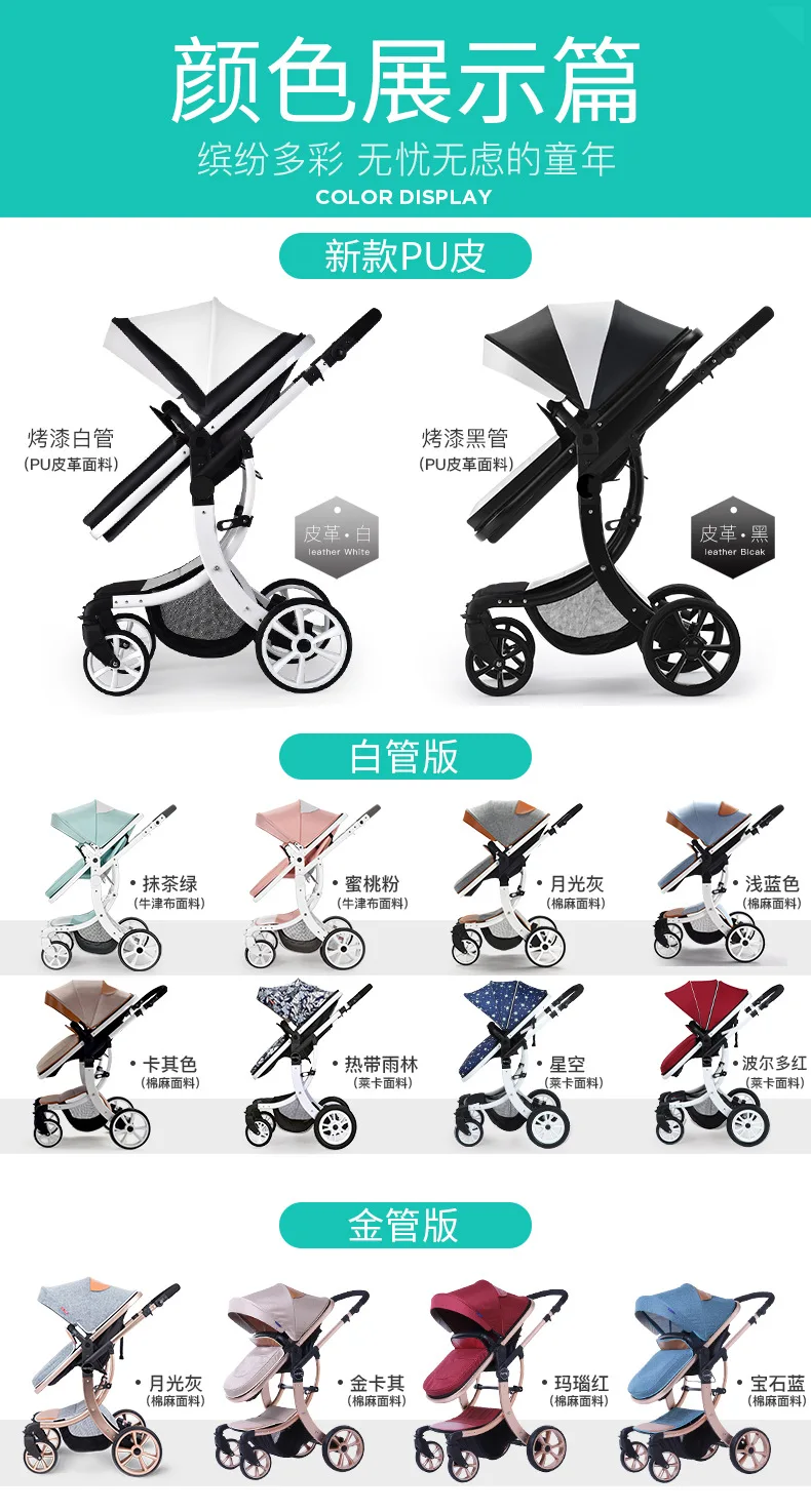 Детская коляска 3 в 1 красивый пейзаж для детей коляска для новорожденных Детское Автокресло Колыбель детская коляска дорожная система автомобиль детская коляска