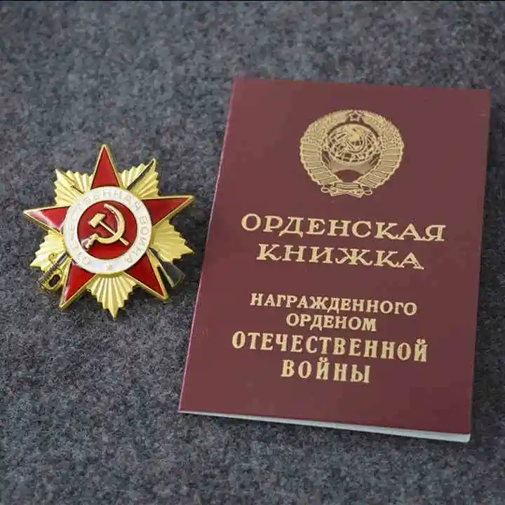 WW2 Золотая Звезда значок СССР труда, медаль почета CCCP медаль на заказ Ленин Красная звезда медали - Цвет: Алый