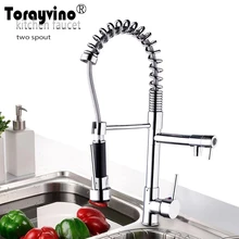 Torayvino Best качество хромированной латуни воды Мощность Кухня краном вытащить сосуд Раковина Смеситель