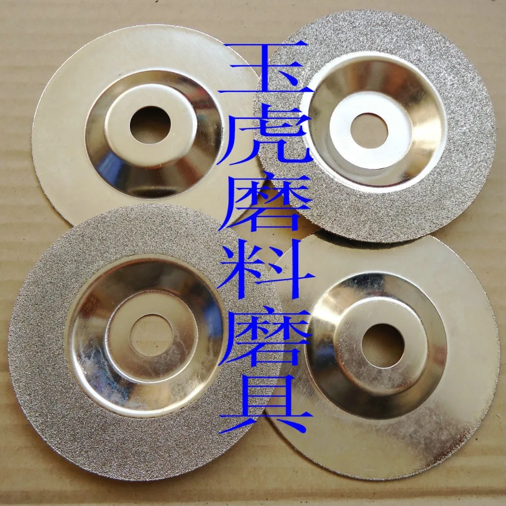 Grit diamond grinding grinder with cymbal / glass grinding 100 * 80