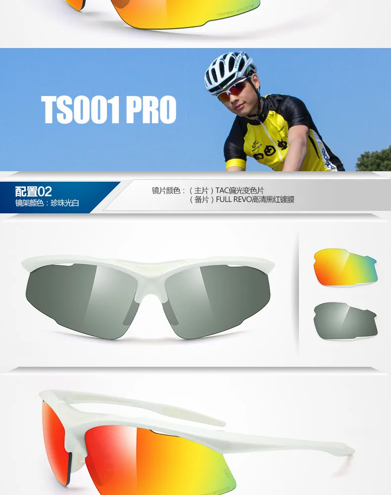 Topeak спортивные велосипедные очки унисекс поляризованные и Фотохромные велосипедные Mtb велосипедные солнцезащитные очки м профессиональные спортивные очки