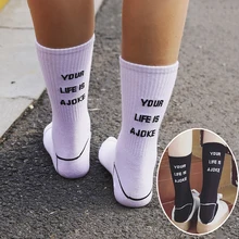 Harajuku/крутые носки для Скейтборда для женщин и мужчин; повседневные забавные принты с надписями; носки унисекс в стиле хип-хоп; длинные хлопковые носки