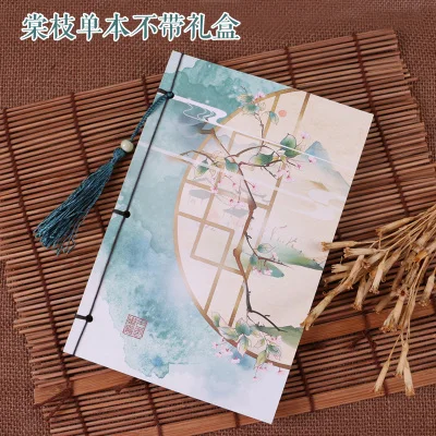 В китайском стиле, для влюбленных, настоящий винтажный подарок Классическая ежедневный меморандум ноутбука тетрадь