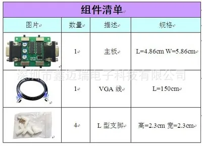 Линейный генератор для сканирования экрана VGA подключение канала + 4 шт. L образных