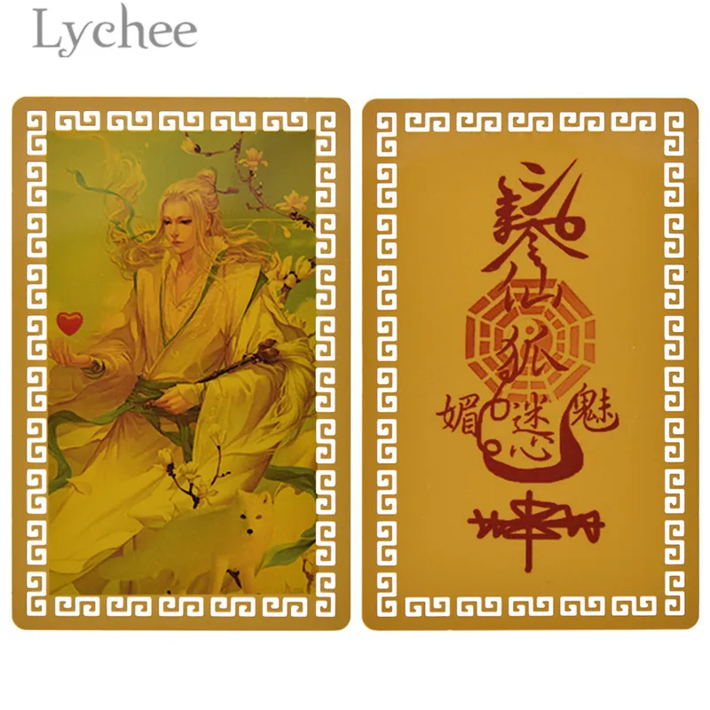 Личи Китайский фэн-шуй-Фока карты золотой цвет сплав карта-амулет счастливый год подарки вечерние принадлежности - Цвет: 7