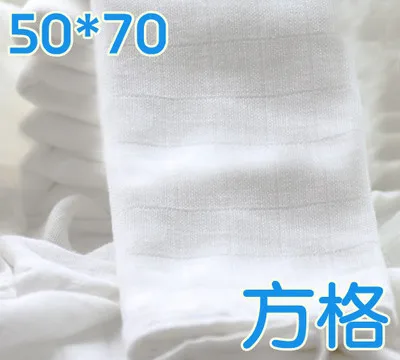 diaper cotton fabric