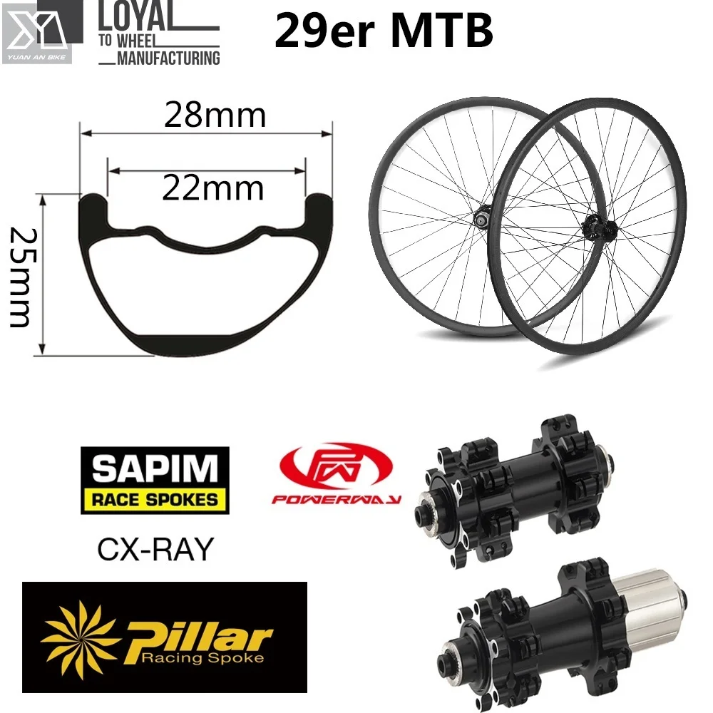 Импортированное углеродное волокно Toray Япония 29er MTB Wheelset Ширина 28 мм обод для