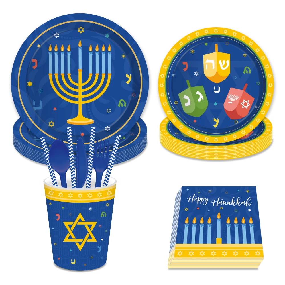 Hanukkah Chanukah украшения для тематических вечеринок наборы тарелок салфетки чашки одноразовые столовые приборы вечерние сувениры для 8 человек