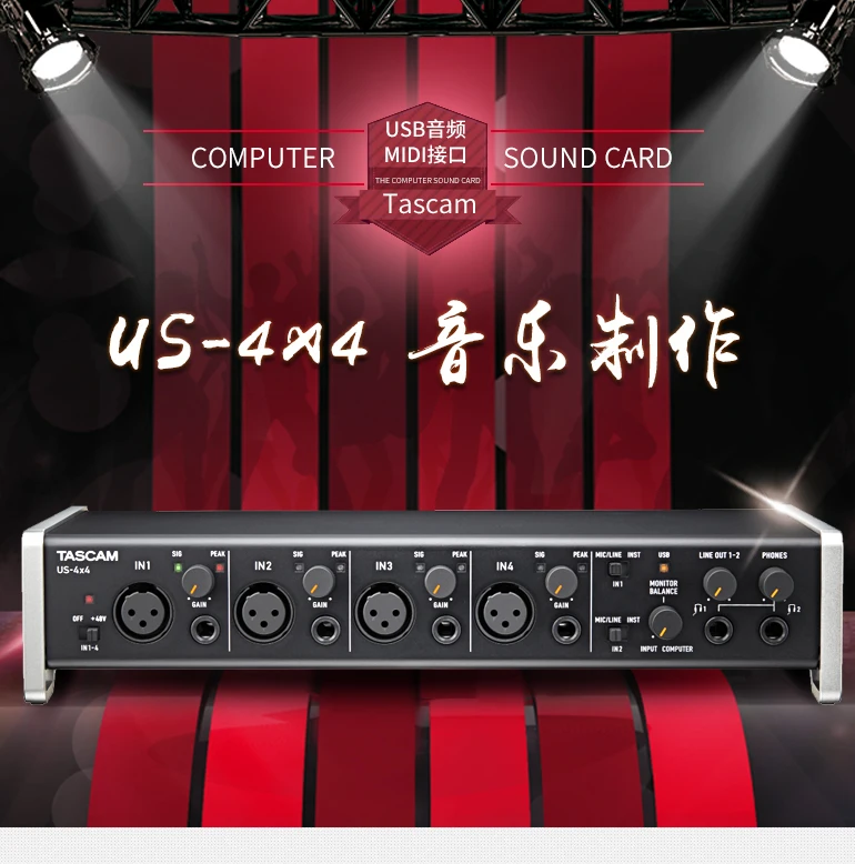 Tascam US-4x4 US4x4 4-in/4-out USB аудио MIDI интерфейс Профессиональный Компьютер студия Запись Звуковая карта с микрофонными предусилителями