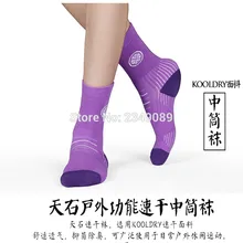 1 пара китайских брендовых носков Coolmax Waliking для женщин