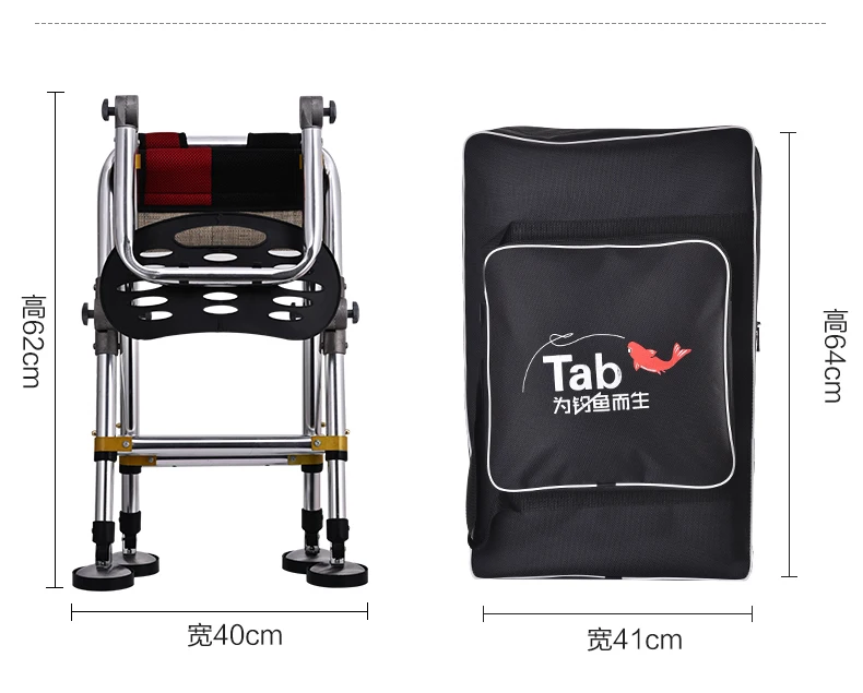 Уличное рыболовное кресло складное переносное подъемное утолщенное рыболовное сиденье складной многофункциональный рыболовный стул