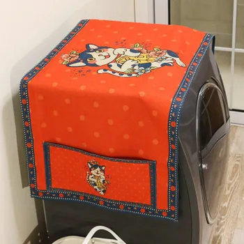 

Cartoon washing machine cover refrigerator cover storage curtain single door dust cover bedside table cloth cover towel b