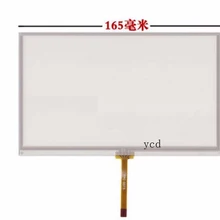 7 дюймов сенсорный экран общего сенсорный экран AT070TN94 90 92 HSD070IDW1 D00 E11 E13 165*100 мм