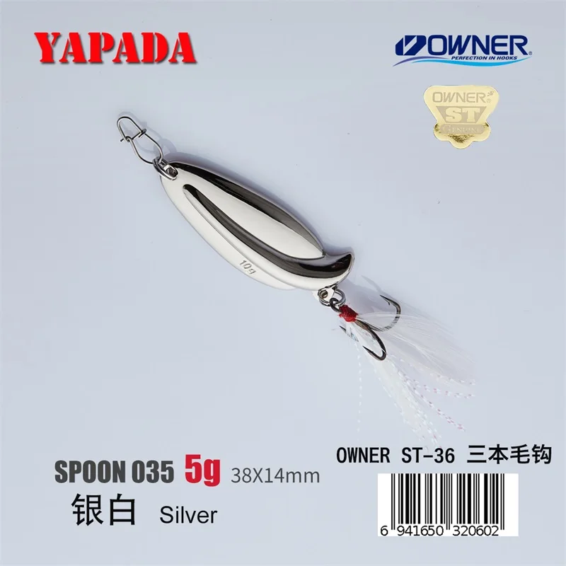 YAPADA ложка 035 забавный держатель тройной крючок 5g-10g-15g 38-49-55mm перо металлическая ложка разноцветные рыболовные приманки - Цвет: Silver 5g Feather