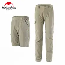 Outdoor Men’s&Women’s Quick-Drying Removable Elastic Pants Unisex Slim Large Size Thin Trousers Summer Hiking Running S-XXXL