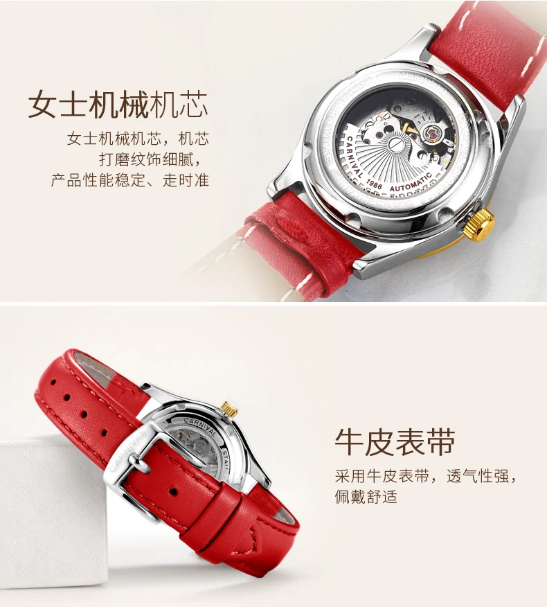 Carnival switzerland sapphire mechanical women watch luxury brand waterproof watches ladies bayan kol saati relogio feminino