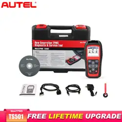 Autel MaxiTPMS TS501 tpms-сервис OBD2 автомобиля инструмент диагностики авто сканер инструмент автомобиль сканер шин Давление Tool читатель кода