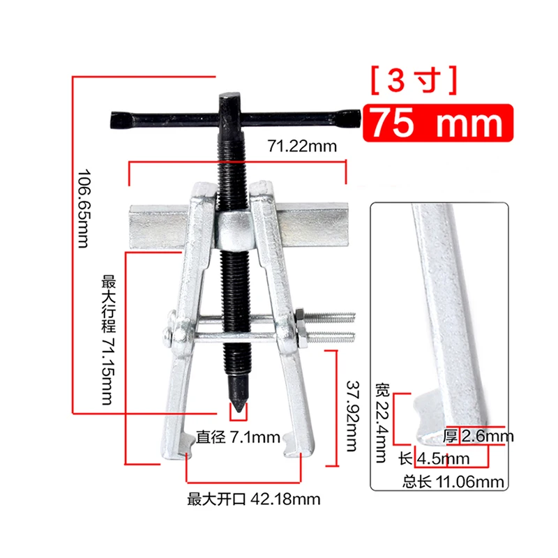 375mm4