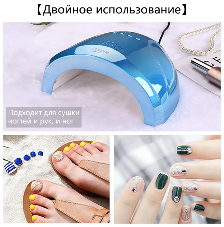 New arrival Colorful 48W SUNONE Professional LED UV Nail Lamp for Nail Gel Polish LED Nail Light Nail Dryer UV Lamp