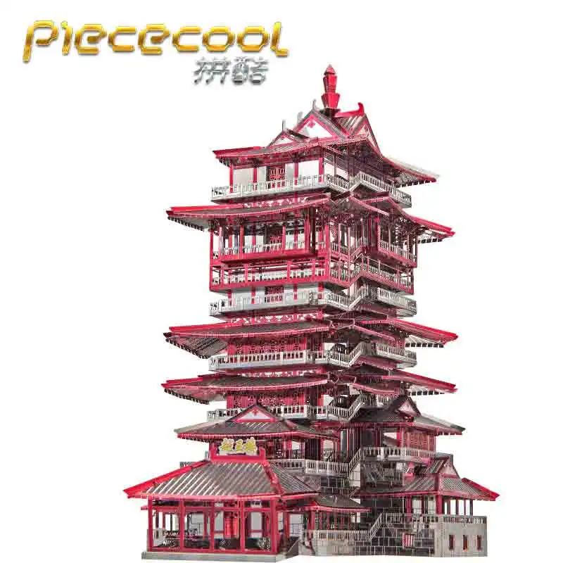 Piececool 3D металлическая головоломка зал суперма гармония Yuewang башня Строительная модель комплект головоломки Развивающие игрушки для взрослых детей - Цвет: YueWang Tower