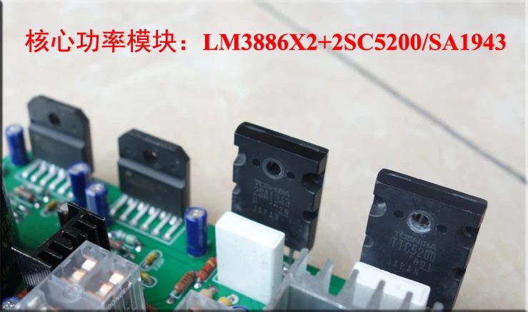 WEILIANG аудио BA1-B LM3886 2,1 канальный усилитель мощности+ bluetooth 4,2