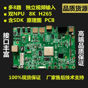 

For Hess HI3559A V100 Multifunctional nnie Development Board HI3559av100 Coding and Decoding Quality Board Spot