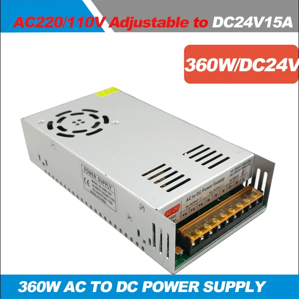 360 Вт AC к DC адаптер питания трансформатор 110В/220В переменного тока dc24в 15а