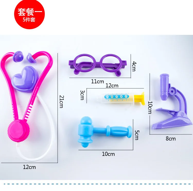 1 Случайная дети Моделирование доктор медсестра набор дом стетоскоп спецодежда медицинская оборудования маленькая девочка развивающие игрушки