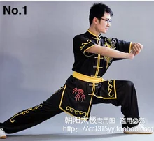 Customize Chinese wushu uniform Kungfu clothes taolu clothing Martial arts suit dragon for men women boy children girl kids