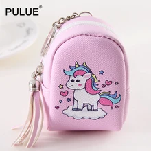 Мультфильм Единорог кожа кошельки для монет девушка Kawaii милые ключи Рюкзак Кулон женские Мини-Кошельки Деньги сумки кошелек детский подарок