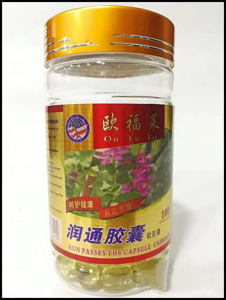 

Hot Selling Health Run Passes The Soft Capsules