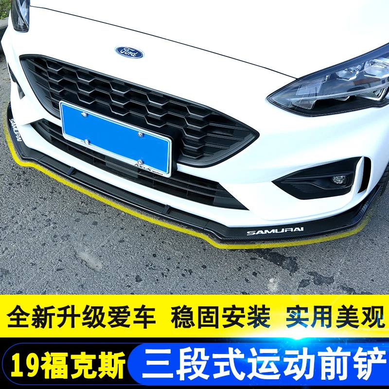 

for Ford Focus 2019 Special front shovel front lip surrounded by decorative anti-collision front bumper