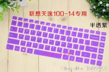 

For Lenovo Tianyi 100-14 100-14IBD 2016 new 14 inch Laptop keyboard Silicone Keyboard Skin Cover Shield
