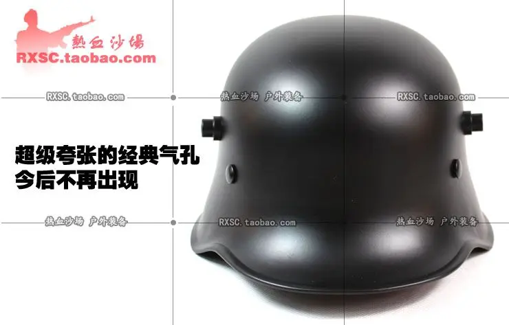 Classic German All Steel Helmet M18 Helmet M1916 Helmet