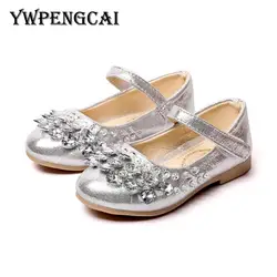 Ywpengcai 2017 Демисезонный Блестящий горный хрусталь коробка для обуви, упаковка Размеры 21-36 обувь для детей платье принцессы для девочек; 7IH0236