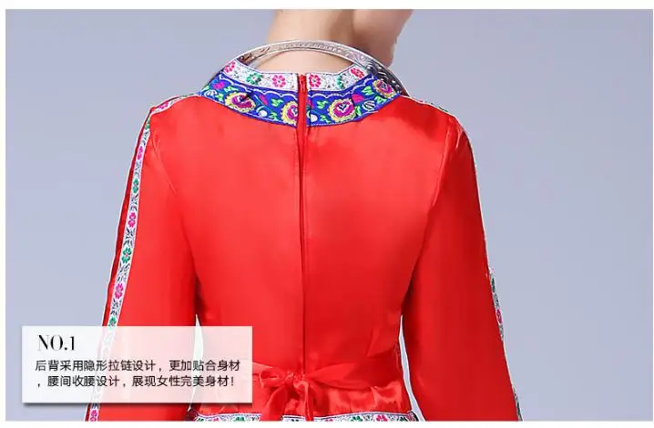 Новая танцевальная одежда Мяо красная плиссированная юбка Tujia танцевальные костюмы