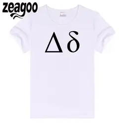 Zeagoo футболка Повседневное одноцветное Plain Crew Neck Slim Fit мягкий короткий рукав Для женщин белый Математика символ Дельта